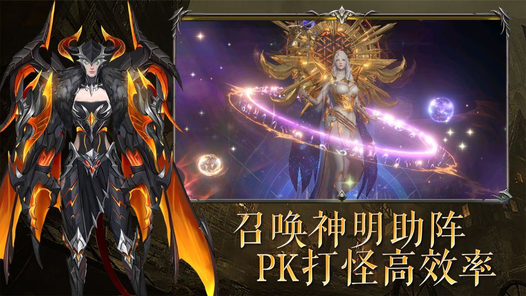 猎魔守护者游戏截图