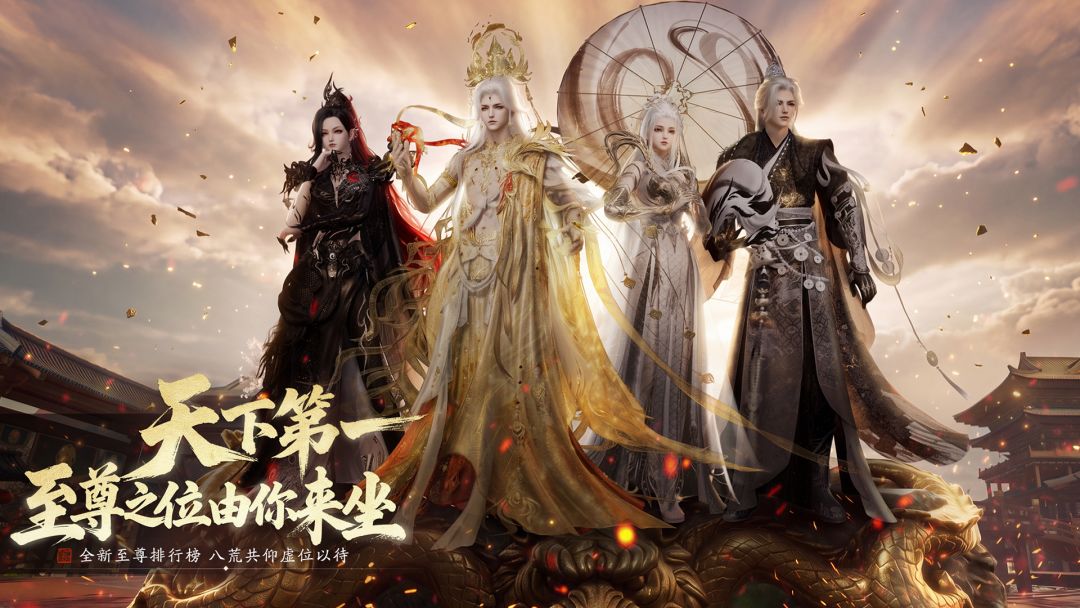 天涯明月刀·世界游戏截图