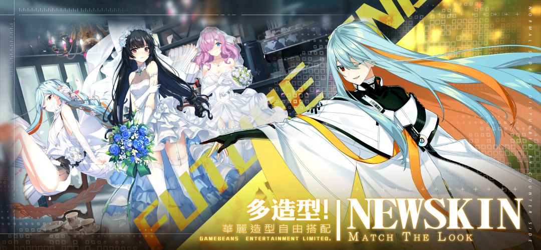 未來戰游戏截图