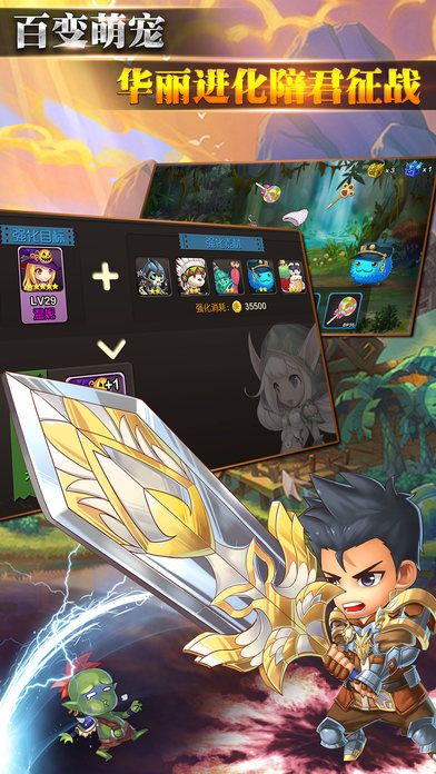 叮叮大冒险-纵有屠龙宝刀在手也要提防匕首短剑！游戏截图