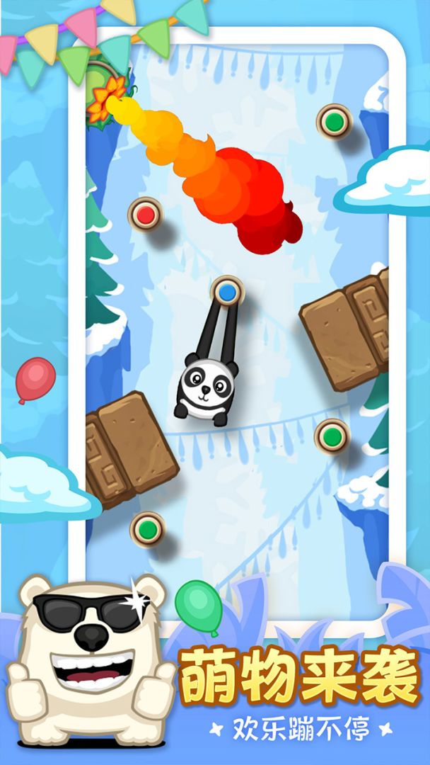 弹个猴游戏截图