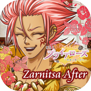 夢見るブライアローズ　ザルニーツァアフター