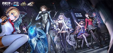 胜利女神:新的希望 封面