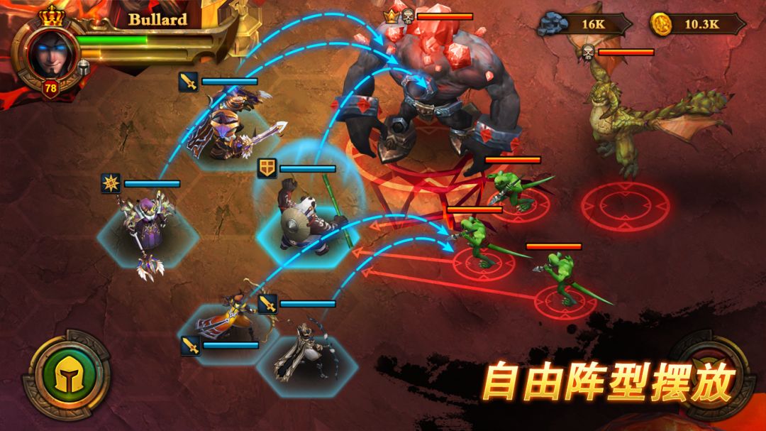 勇者时代游戏截图