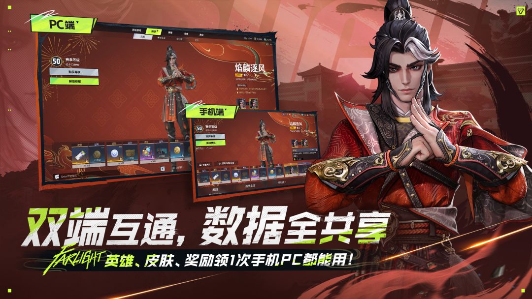 远光84游戏截图