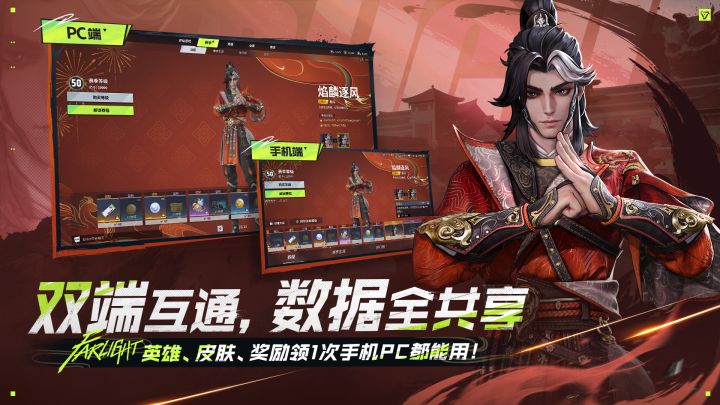 远光84截图