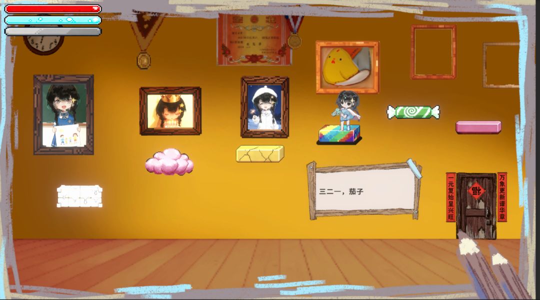 黄粱遗梦游戏截图