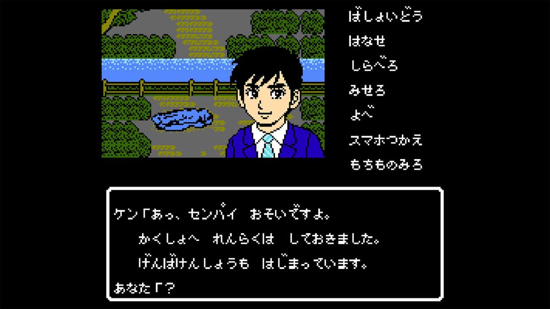 伊勢志摩ミステリー案内 偽りの黒真珠游戏截图