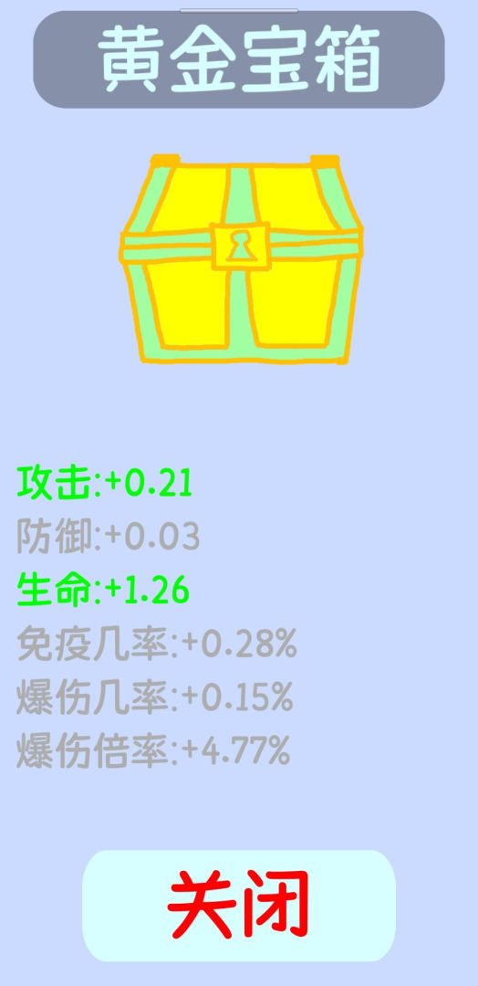 奔跑的方块酱游戏截图