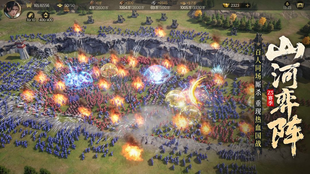 三国群英传：策定九州游戏截图