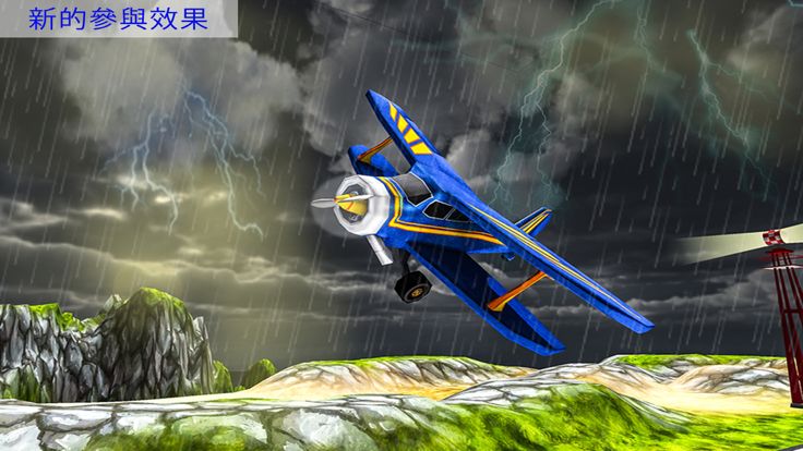 飞机飞行模拟器：3D飞行员游戏游戏截图