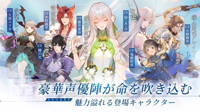 AZUREA-空の唄-游戏截图