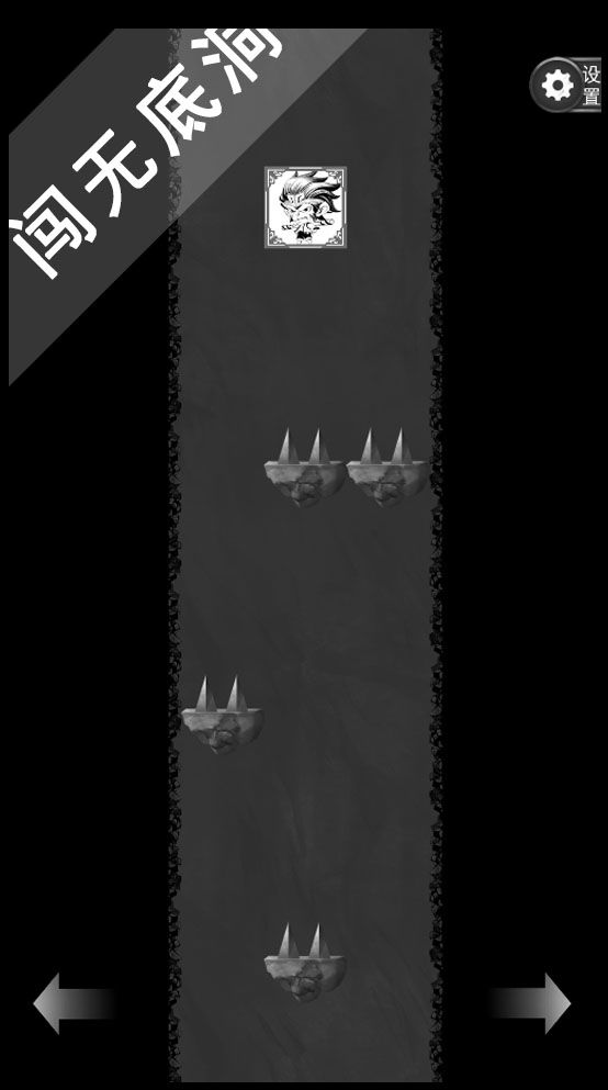 禅游记游戏截图