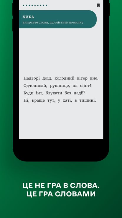 Лагода游戏截图