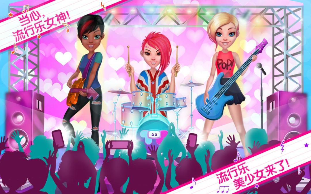 流行乐美少女——高中乐队游戏截图