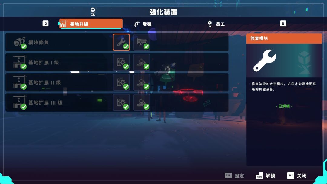 肯特开拓史游戏截图