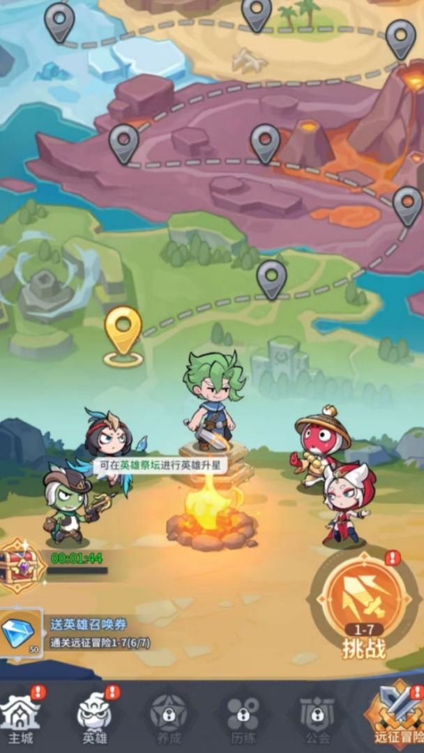 不可思议的刀剑与魔法游戏截图