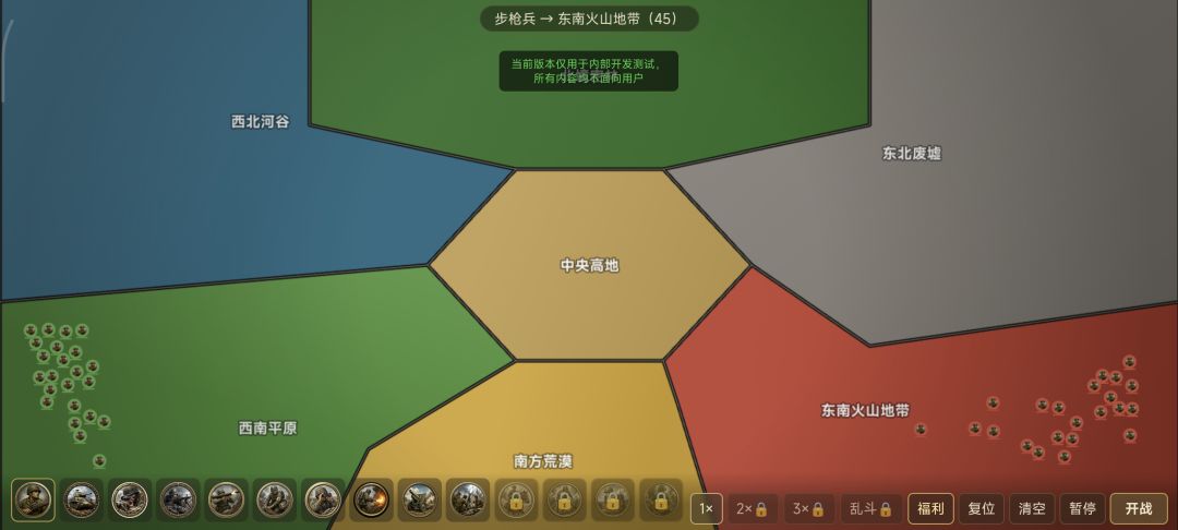世界大战战场模拟器游戏截图