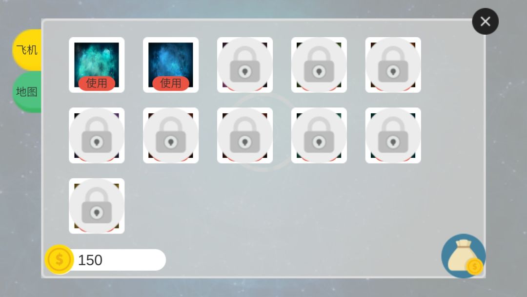 音轨漫游 Boom!Boom!Boom!游戏截图