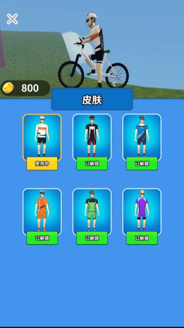 疯狂骑车手游戏截图
