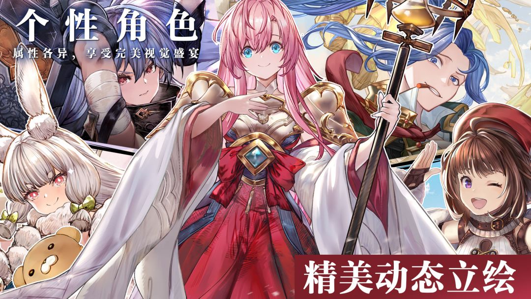 代号：克洛诺斯游戏截图