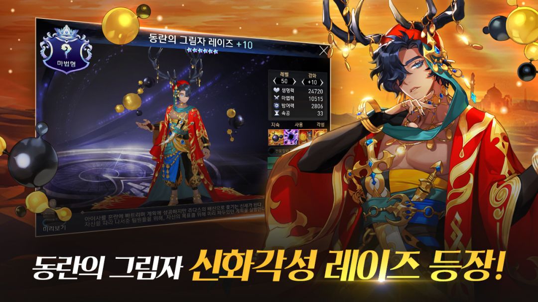 七骑士游戏截图