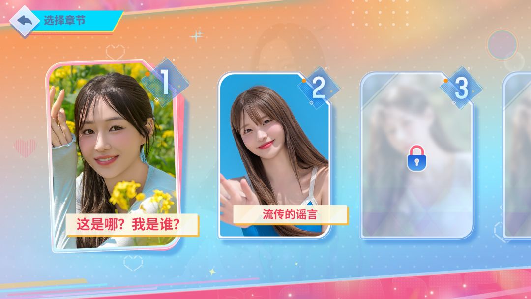 阿西, 美女室友竟然...?2游戏截图