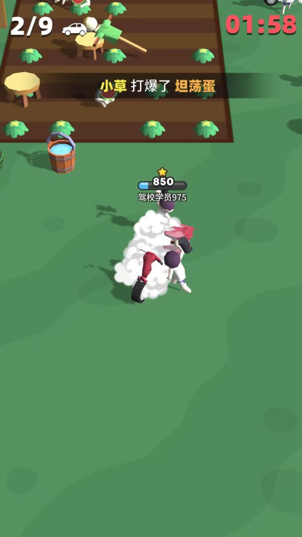 来不及了快上车!游戏截图