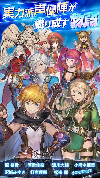 赛连西亚传说游戏截图