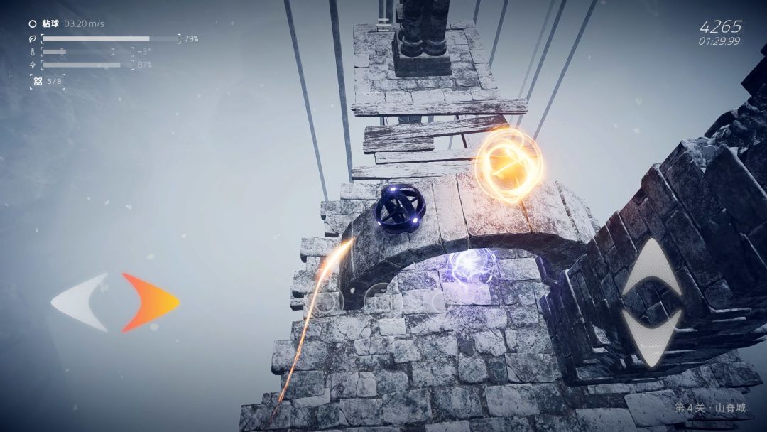 Ballex²: The Hanging Gardens游戏截图