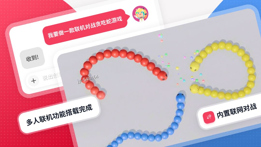 TapTap 制造游戏截图