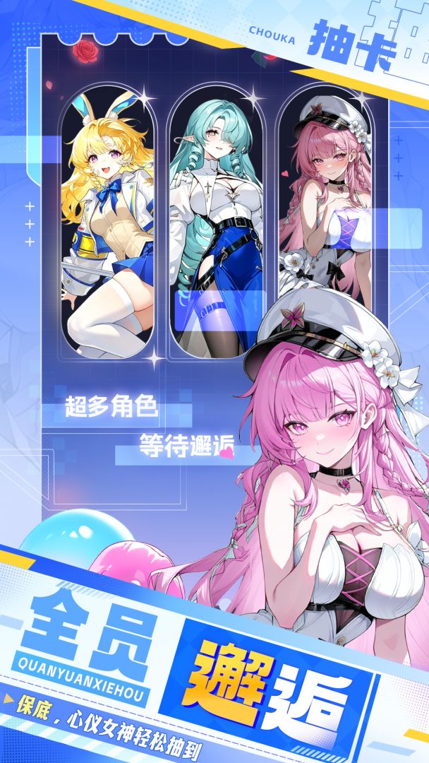 精灵奇迹游戏截图