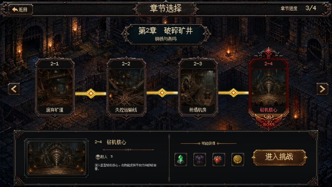 来都来了,下去吧你!游戏截图