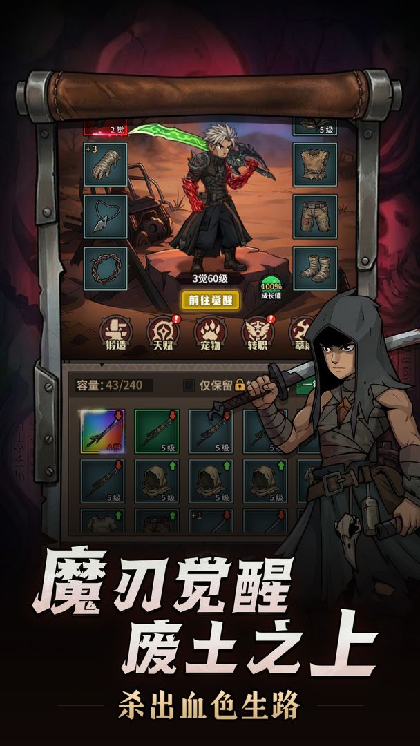 堡垒之战游戏截图