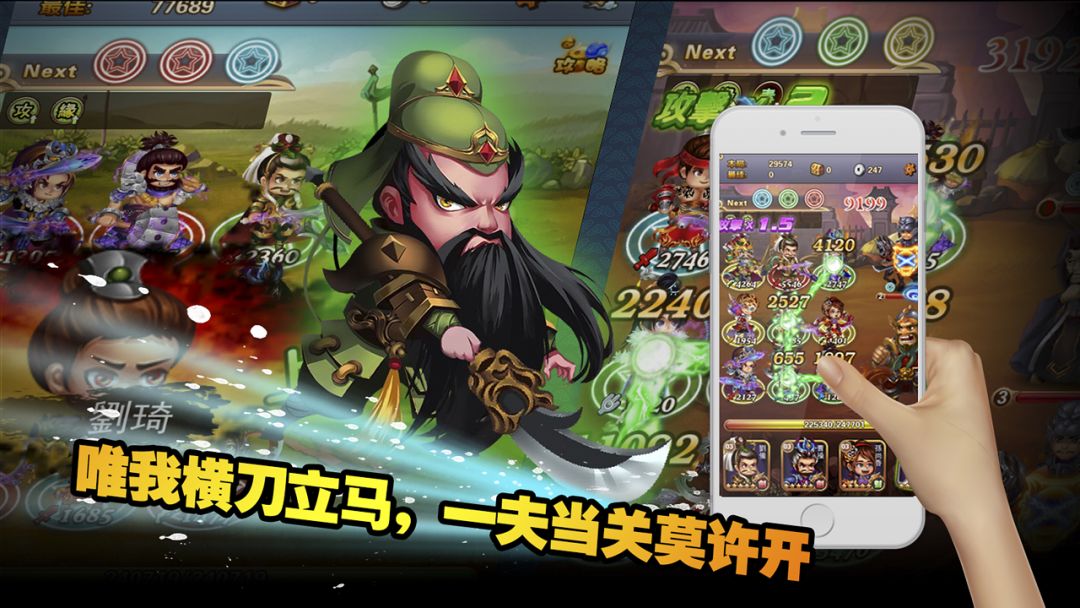 寻貂记游戏截图