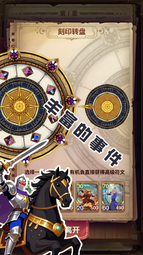 某某冒险记游戏截图