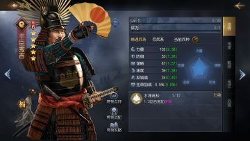 强制全体虚弱，开局爆发克星-丰臣秀吉解析