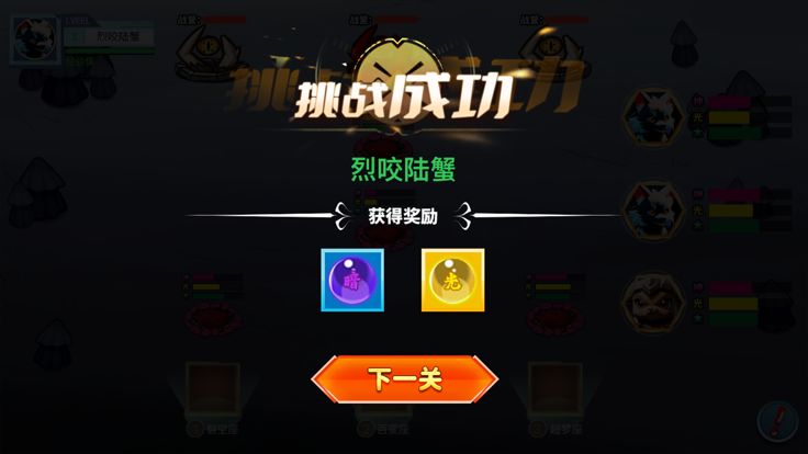 精灵宝贝计划游戏截图