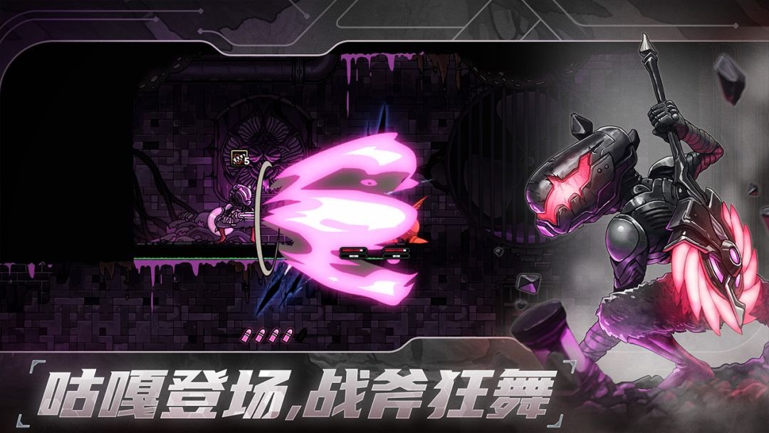 绝地鸭卫游戏截图