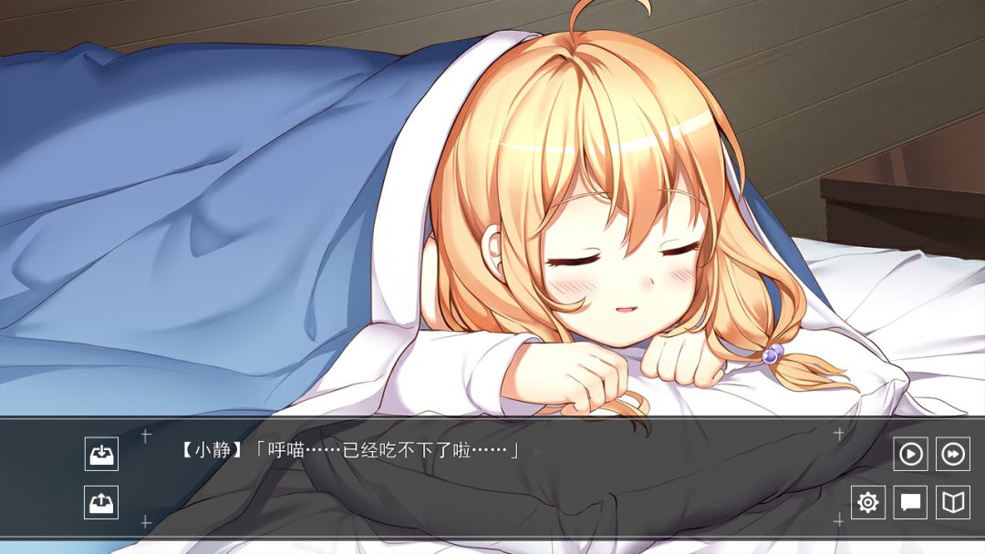 橘子班短篇集游戏截图