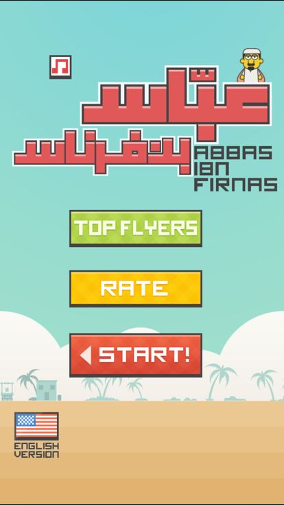 Abbas Ben Fernas游戏截图