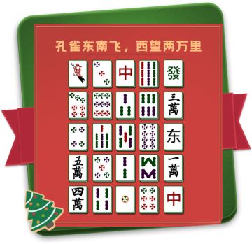 趣味密码题！来看看《推理学院》玩家们如何破解吧