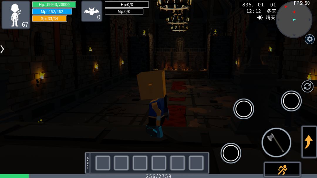 代号:世界游戏截图