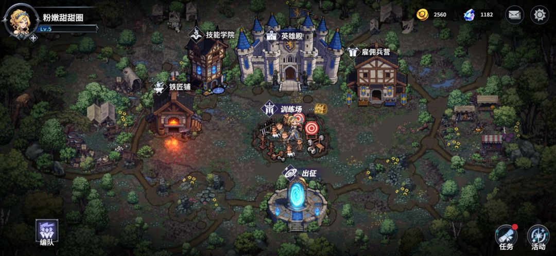 魔法小兵游戏截图