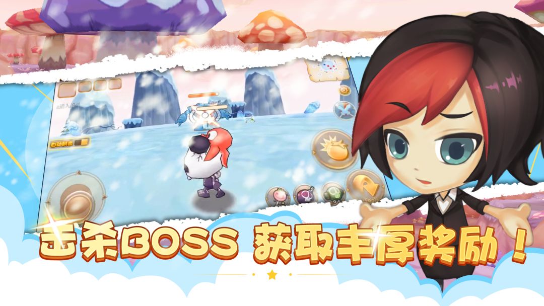 全民萌斗堂游戏截图