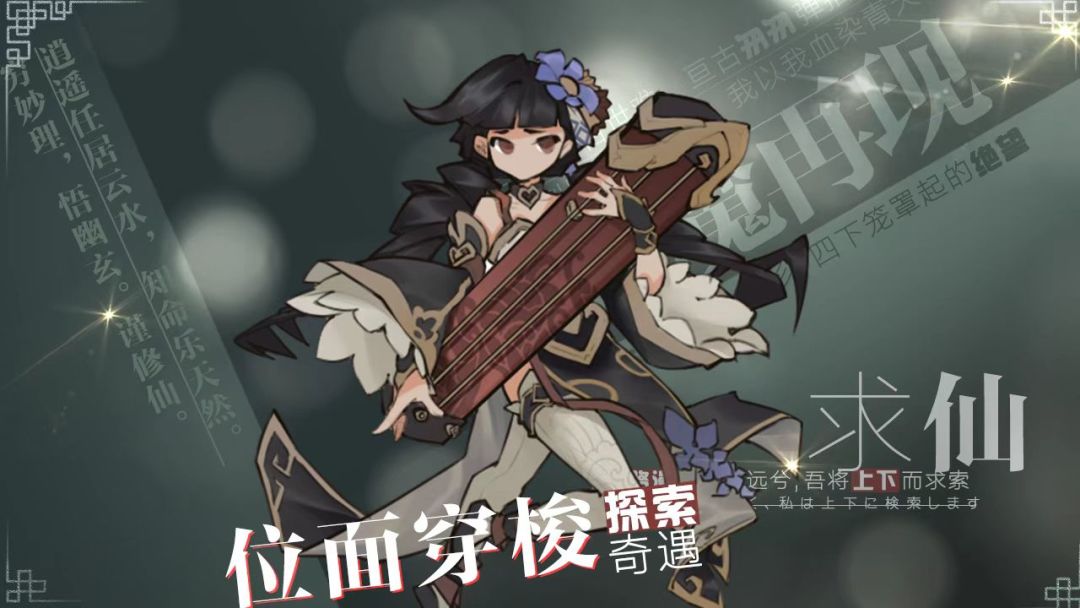 代号：端午游戏截图