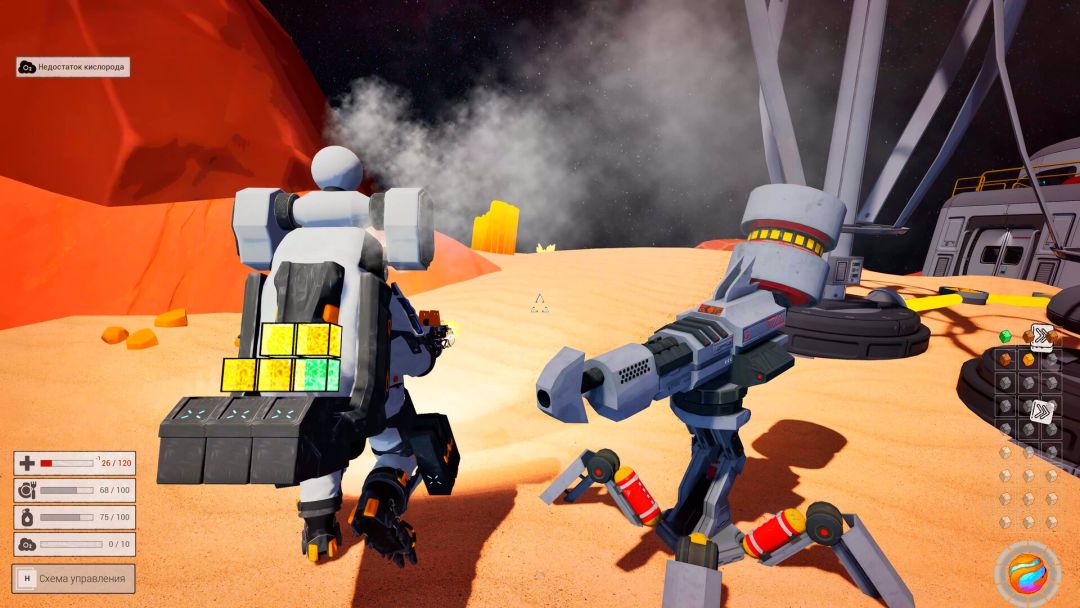 AstroPlanet游戏截图