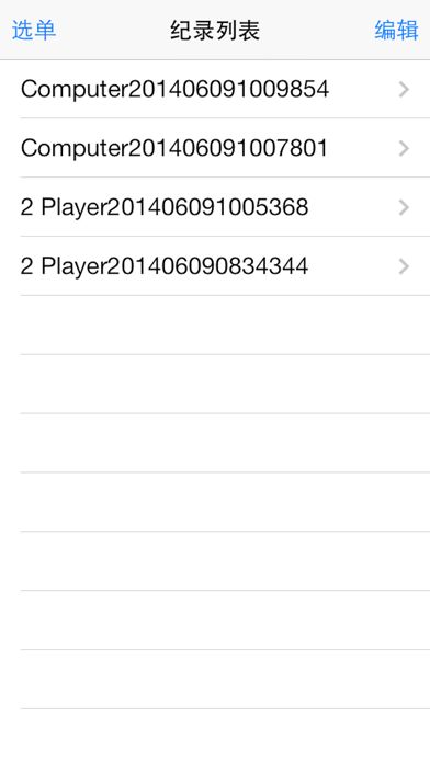 Light 围棋 19x游戏截图