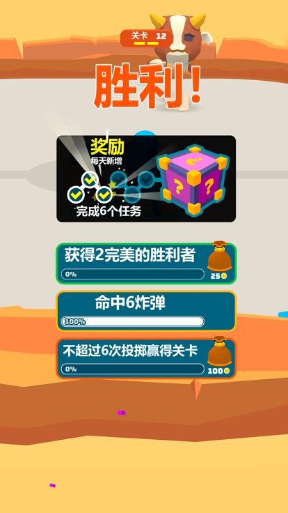 战斗圆盘 (Battle Disk)游戏截图