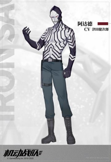 外星来客重返地球，【阿达德】即将回归~